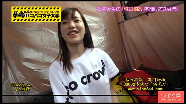 Jepang Yang Liar Dan Menggoda