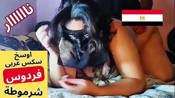 Ibu Tiri Muslimah Arab, Firdaus Menggairahkan Saat Digilir Suami Ibunya, Dengar Kotoran Mulutnya