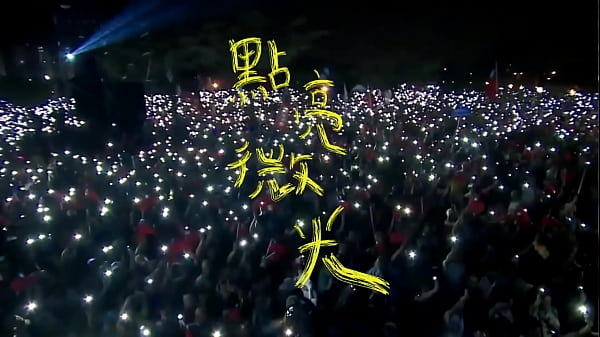 韩流激情夜光曲：韩国瑜官方频道撩动欲望微光mv