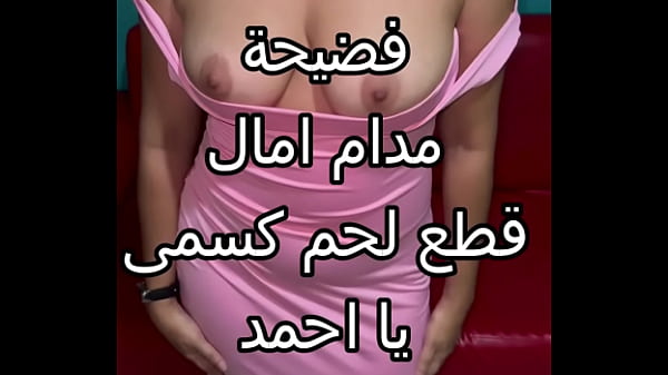 سكس عربي نار، كنت عند صاحبتي وجوزها ضاغطني على الحيطة بالليل، مزق شفايفي ببوسه النيك، وفشخ كسي نيك قوي.