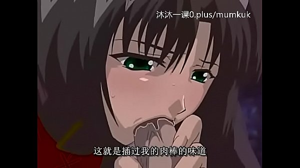 A106-a107 动漫 中文字幕 中课 艾尔菲纳1-3 第2部分 辣到爆 狂干 高潮不断 爽到飞天