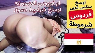 Ibu Tiri Arab Mesir Ngentot Anak Tiri, Memek Basah Kenceng Banget, Dengerin Si Jalang Ngomong Apa, Sex Arab Mesir.