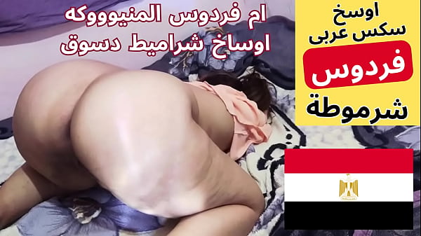 Ibu Tiri Arab Mesir Ngentot Anak Tiri, Memek Basah Kenceng Banget, Dengerin Si Jalang Ngomong Apa, Sex Arab Mesir.