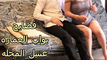 شرموطة العمارة النار تمص زب البواب وتنزل في كسها بقوة، لسه عطشانة وعايزة نيك تاني