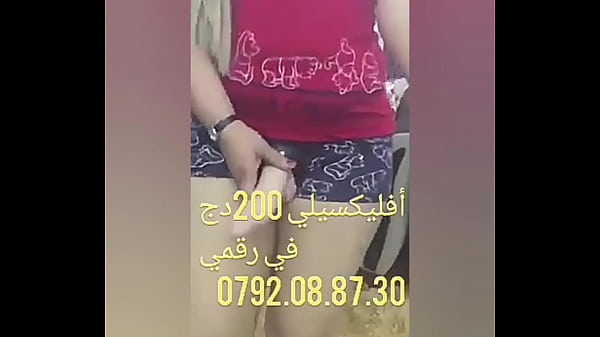 Chikoura Arab, Siap Digoyang Badai Gurun Yang Bikin Basah