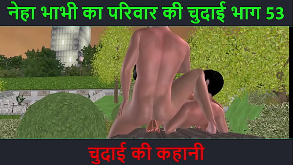 Cerita Seks Audio Hindi – Petualangan Sex Neha Bhabhi Yang Panas Bagian 53 – Ngentot Seru