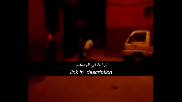 جنس عربي نار وشرموطة