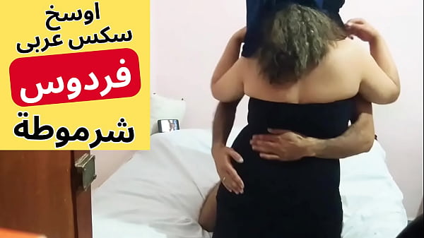 Arab Muslim Pelacur على الصعيدى Megang-megang Tetek Si Sundel فردوس الفاجره Dan Ngentot Memeknya Sampai Hancur, Ngewe Arab Mesir.