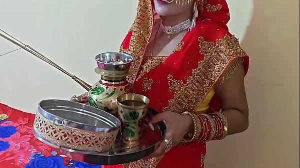स्पेशल करवा चौथ की चुदाई, खुली हिंदी आवाज में बेहद गंदी और भड़काऊ
